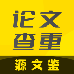 PK论文查重软件