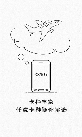 广州社保公积金查询 v2.7.0 安卓版0