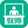 教师在线辅导平台(又名华图教师)