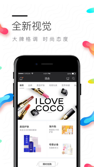 教师在线辅导平台(又名华图教师) v3.1.050 安卓版3