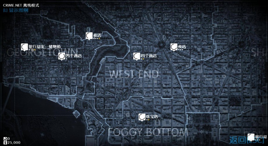 收获日2中文补丁