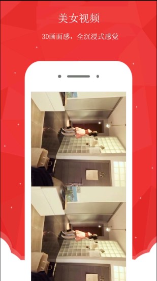 VR全景播放器软件