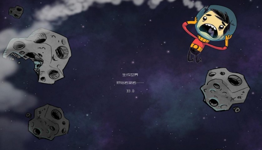 缺氧汉化补丁 v2.3 轩辕版2