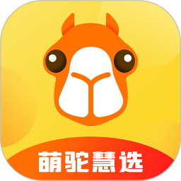 萌驼慧选手机版