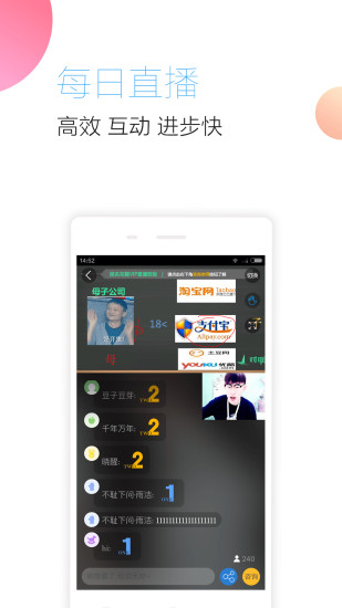 初级会计职称随身学2025 v5.1.7.0 安卓最新版2