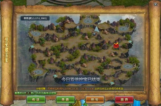 4366风暴大陆微端2017最新版 3