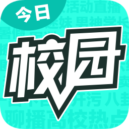 兰州交通大学今日校园app