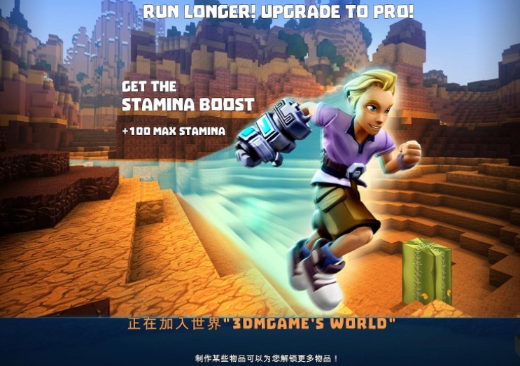 创世纪汉化补丁 v1.0 3DM版2