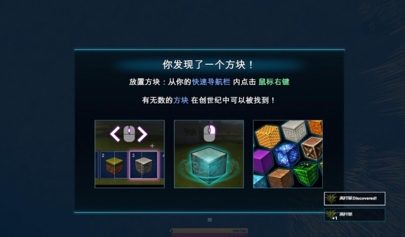 创世纪汉化补丁 v1.0 3DM版3