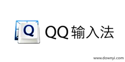 qq输入法