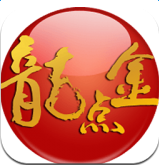 东海证券龙点金iphone版