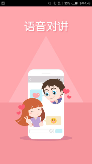 小格雷儿童智能手表app v1.0.0.3 官方安卓版0