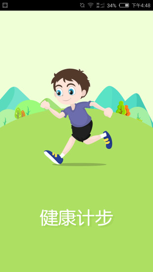 小格雷儿童智能手表app v1.0.0.3 官方安卓版2