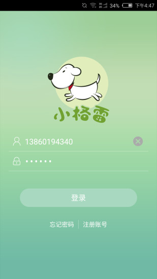 小格雷儿童智能手表app v1.0.0.3 官方安卓版3