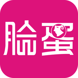 脸蛋(护肤app)