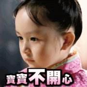 芈月传刘楚恬qq表情包