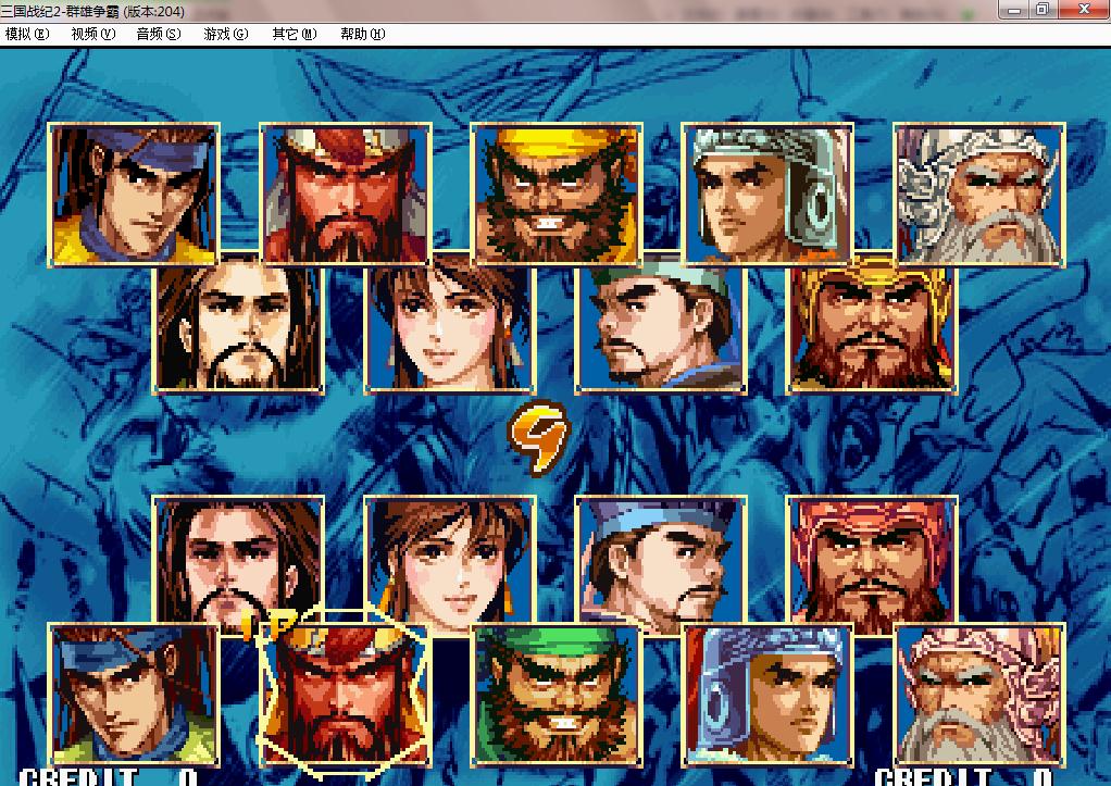 三国战纪2群雄争霸中文版 最新版0