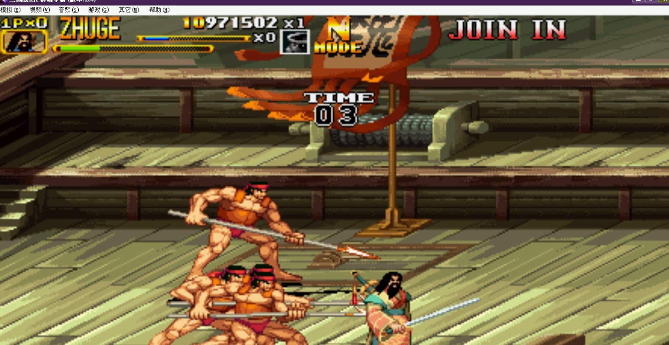 三国战纪2群雄争霸中文版 最新版1