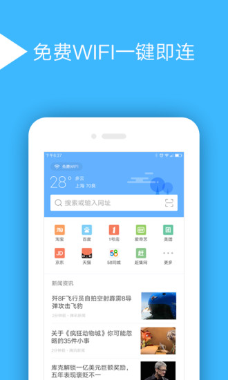 联想手机绿茶浏览器 v8.2.5.30_store_rls 安卓最新版1