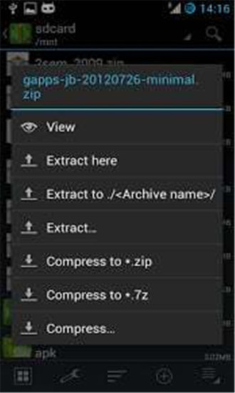 压缩大师手机版 v1.0 安卓版 0