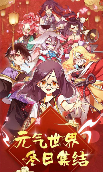 百度元气封神游戏 v3.0.8 安卓版4