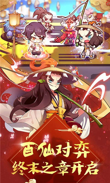 百度元气封神游戏 v3.0.8 安卓版2