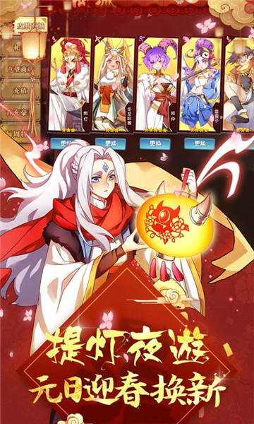 百度元气封神游戏 v3.0.8 安卓版0