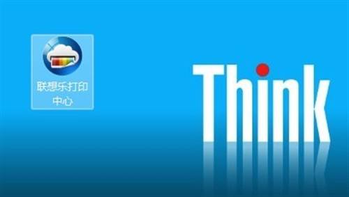 联想乐打印 联想乐打印