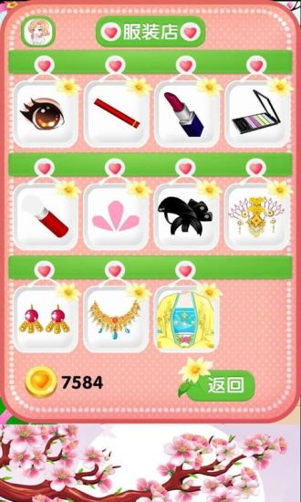 古代有佳人 v1.0.0 安卓版 1