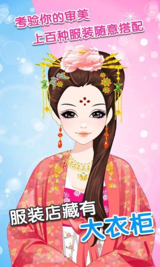 古代有佳人 古代有佳人