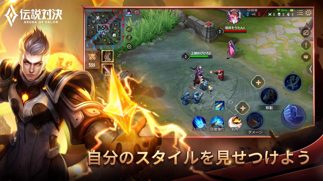 传说对决国际服最新版(arena of valor) v1.44.1.1 安卓官方版0