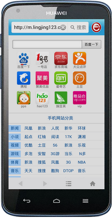 棱镜浏览器手机版 v2.0.4 安卓版0