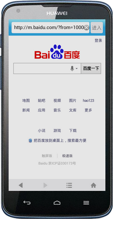 棱镜浏览器手机版 v2.0.4 安卓版3