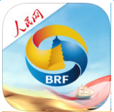 一带一路高峰论坛2017