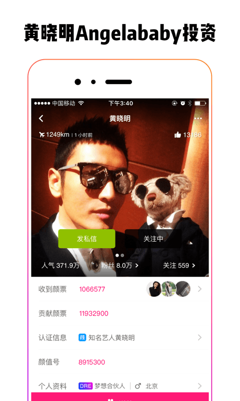 颜值(短视频app) v5.8.5.6 安卓版4