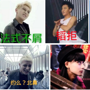 黄子韬QQ表情包大全 0