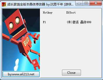 成长家园无限晶体修改器 绿色免费版 0