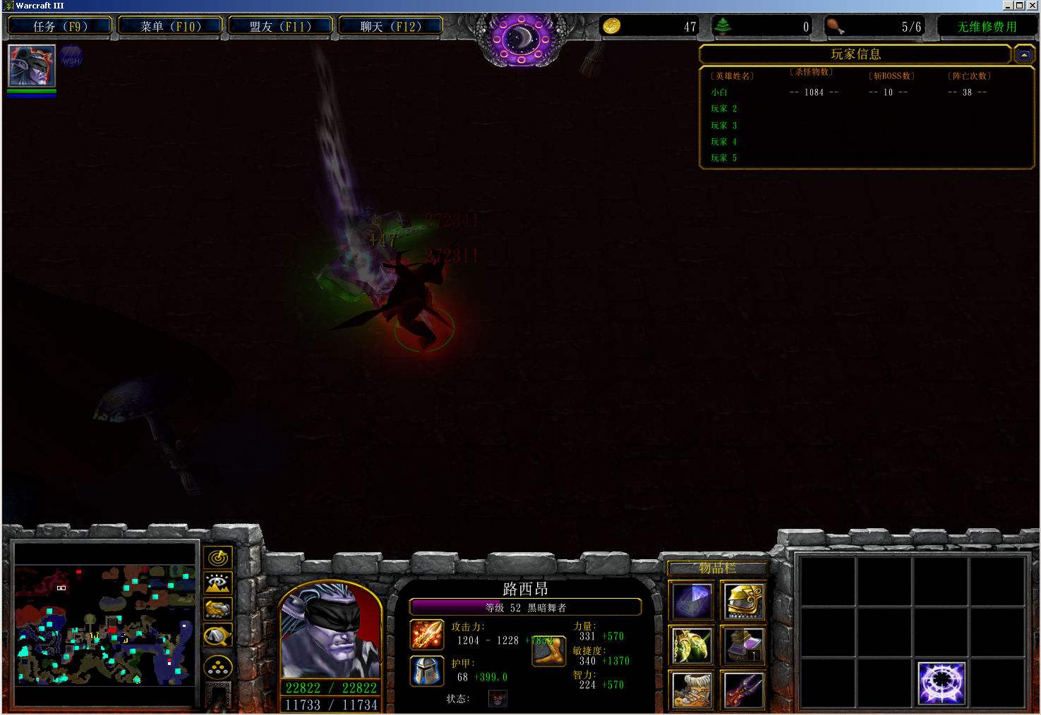 永恒之荣耀bmj2.68免费版 正式版0