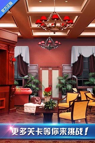 密室逃脱8手机版 v8.17.121 安卓版3