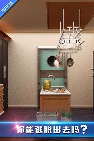 密室逃脱8手机版 v8.17.121 安卓版0