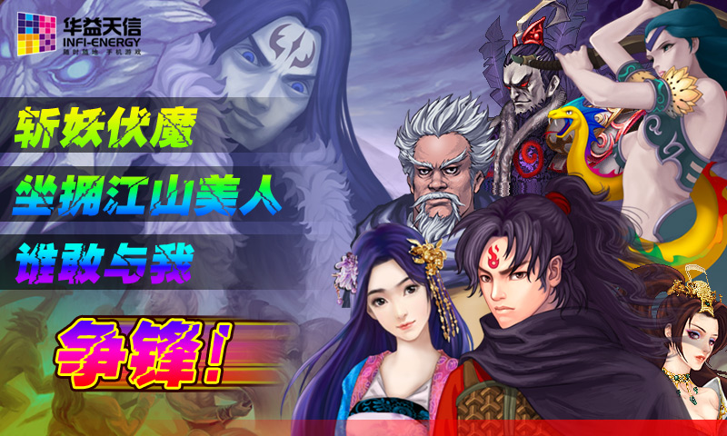斗破苍穹2双帝之战变态版 v1.8 安卓版 1