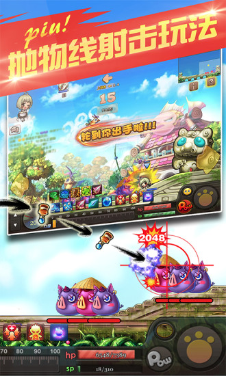 斗斗堂(Q版射击) v11.0.3 官方安卓版1