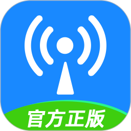 wifi钥匙密码查看器