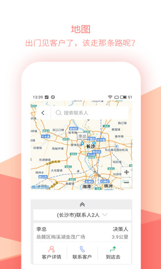 销售笔记app 量子笔记app