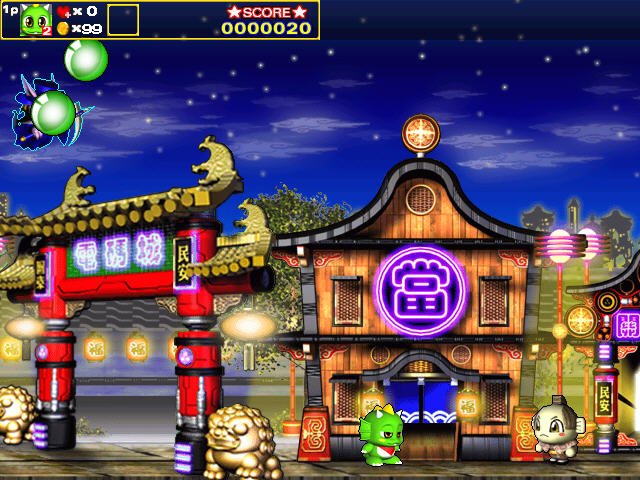 勇者泡泡龙4 中文版0