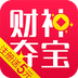 财神夺宝app下载