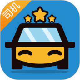 星星打车司机端