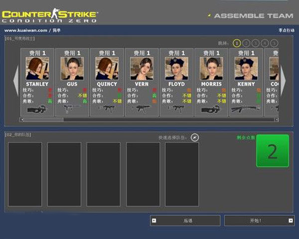 cs1.6美女版 cs1.6美女版