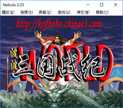 三国战纪1代(115、117、119) 中文版2