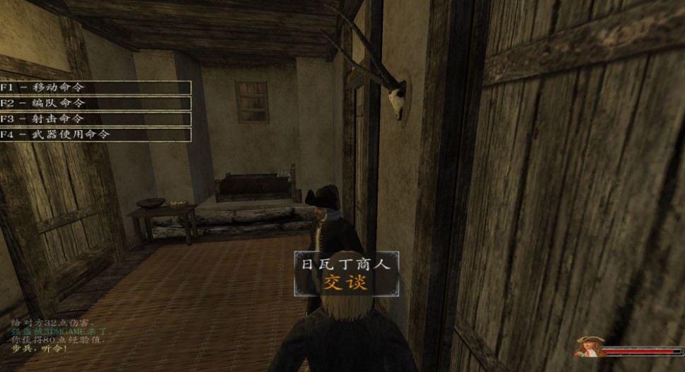 骑马与砍杀免安装